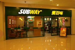 賽百味餐飲（合肥濱湖）店冷凍、保鮮冷庫(kù)設(shè)計(jì)安裝建造案例
